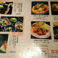 京の禅 車 四条烏丸店 - 