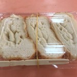 高雄包手 - 銀絲捲(台湾の蒸しパンを揚げたもの)