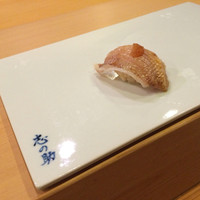 鮨 志の助 - 