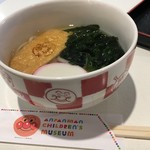 うどんちゃんのやたい - (料理)お子様うどん