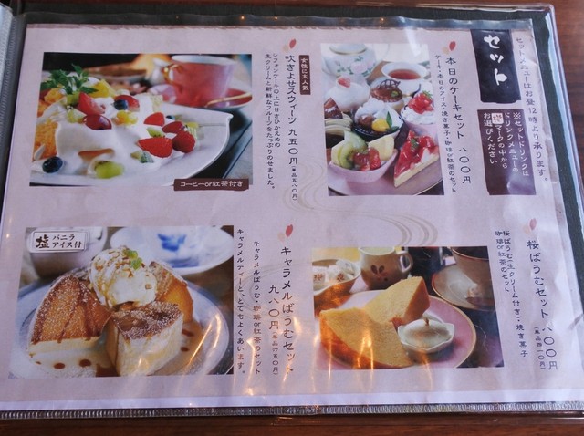 メニュー写真 桜珈琲 泉佐野店 泉佐野 カフェ 食べログ