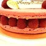 Ispahanホール15cm