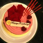 Ispahanホール15cm