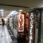 BERG - ベルク外観