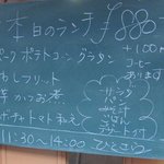 キッチンひとさら - 