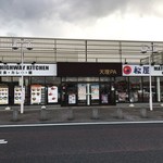 Tenri Pa-Kingu Eria Nobori Sen Shoppingu Ko-Na- - 西名阪自動車道 天理PA(上り線)にあるショッピングコーナーです