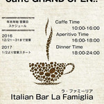 イタリアン バール ラ ファミーリア - 
