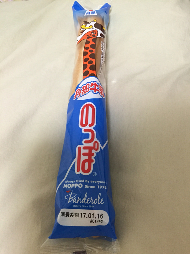 カネイ水産 name=