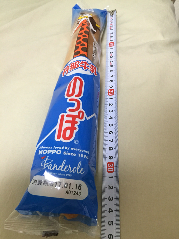 カネイ水産 name=