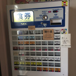 麺屋 さくら井 - 