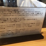 麺屋 さくら井 - 