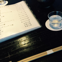 先斗町 魯ビン - 