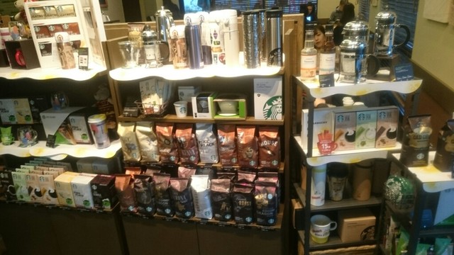 Starbucks Coffee Minonohara Ten photo 5