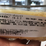 カフェ・ディ・フェスタ - 裏面表示 2016/02/28