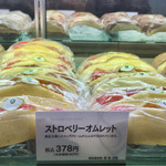 カフェ・ディ・フェスタ - ストロベリーオムレット 2016/02/28