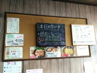 はなさく - 店内