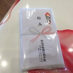 山川牧場ミルクプラント - 