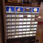 山川牧場ミルクプラント - 