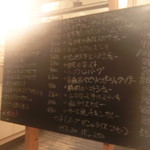 洋風田舎食堂 ナージュ - 