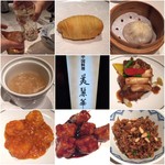 中国料理 美麗華 - 