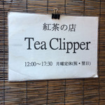 Tea Clipper - 