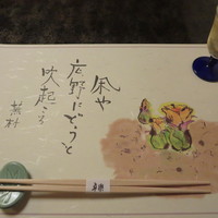 卓楽 - 