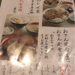 日本橋 お多幸本店 - 