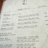 麻布箪笥町 天涼庵 - 