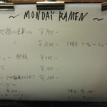 麺尊 RAGE - メニュー