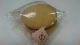 Ginza Kuya Sorairo Seibu Ikebukuro Ten - 白いんげんのつぶあん