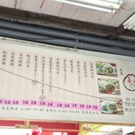 姜太太包子店 - 