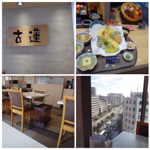 古蓮茶房 福岡三越店 西鉄福岡 天神 甘味処 食べログ 古蓮茶房 福岡三越店 西鉄福岡 天神 甘味処 食べログ