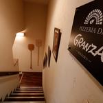 PIZZERIA DA GRANZA - 