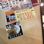 喫茶キャロル - 