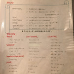 タイ・アヨタヤ・レストラン - 