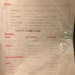 タイ・アヨタヤ・レストラン - 