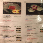 タイ・アヨタヤ・レストラン - 