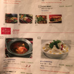 タイ・アヨタヤ・レストラン - 