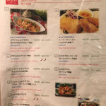 タイ・アヨタヤ・レストラン - 