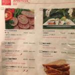 タイ・アヨタヤ・レストラン - 