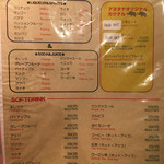 タイ・アヨタヤ・レストラン - 