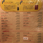 タイ・アヨタヤ・レストラン - 