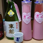 酒匠の館 - 購入したもの