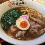 中村商店 - 期間限定ラーメン“生姜醤油そば(800円)”
