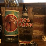 らきいたろう - 