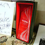 おやつランキングでグランプリ