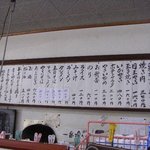 ニコニコドライブイン - 