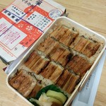 あなごめしうえの - 経木の香りとあなごの芳ばしさはたまりません！