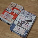 あなごめしうえの - 掛け紙も重要なアイテムです！