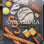 ブレッド&タパス 沢村 - 